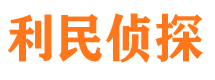 汕头外遇调查取证